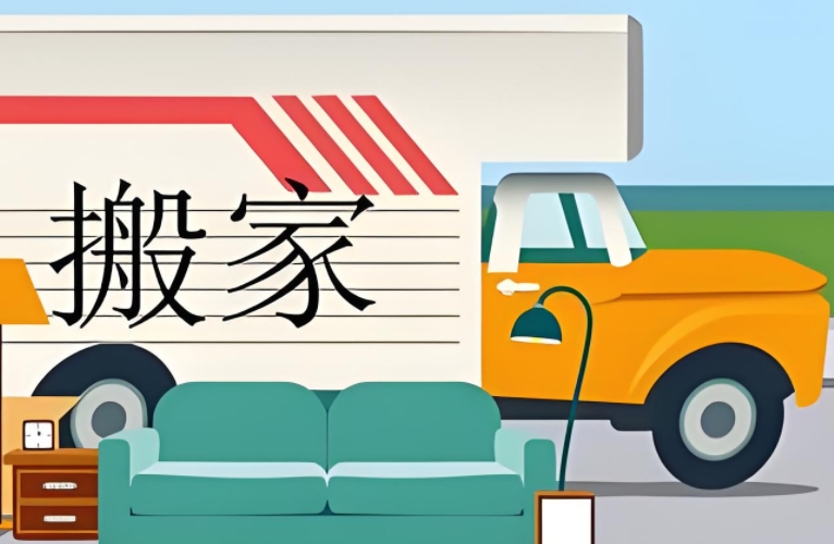 昆明搬家公司电话和价格